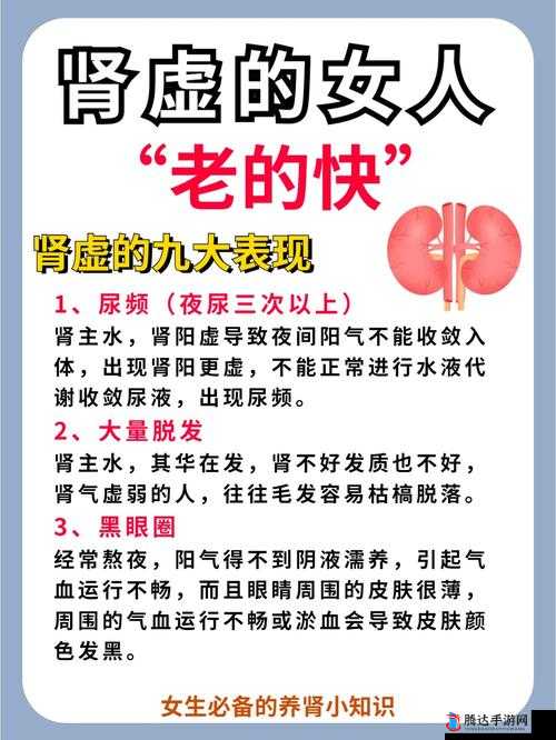 三分钟就完事了？这是肾虚的表现吗？
