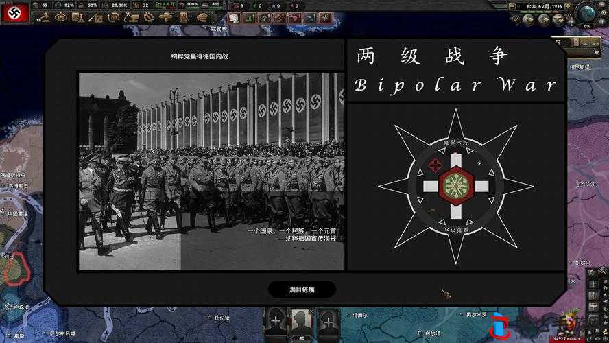 德国大 8BW:关于其历史发展与重要意义的探讨