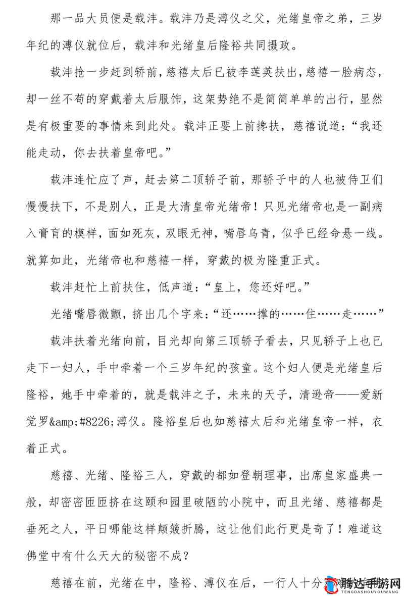 盗贼的故事,深入解析命中检定与命中机制