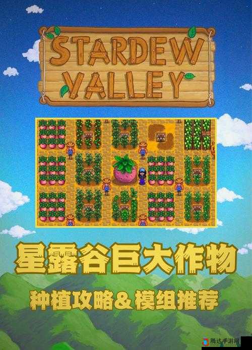 暖暖村物语作物种植全攻略,打造你的田园梦想