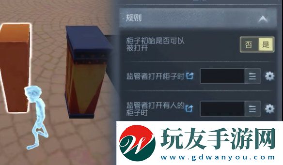 第五人格随笔浮想模式机关玩法攻略