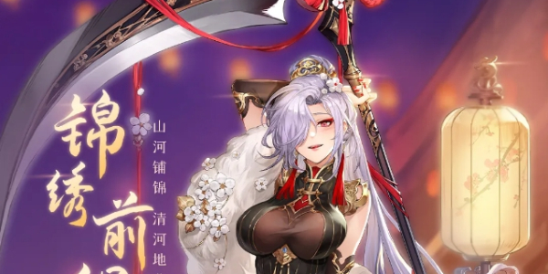 三国志幻想大陆张春华角色一览-三国志幻想大陆张春华角色介绍