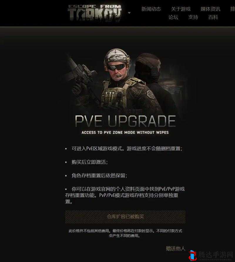 逃离塔科夫异常状态全攻略,状态异常?不存在的!