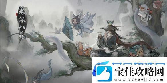 鬼谷八荒陨幽谷在哪-鬼谷八荒陨幽谷位置