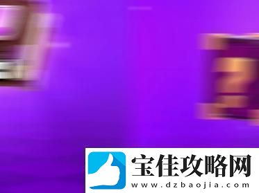 皇室战争惊喜解锁