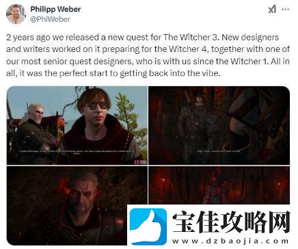 巫师4开发工作氛围健康积极老手带新手合力打造