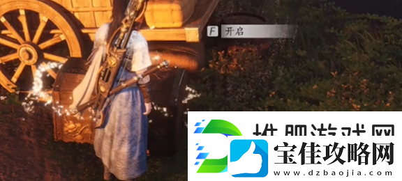 燕云十六声伏马庄宝箱在哪