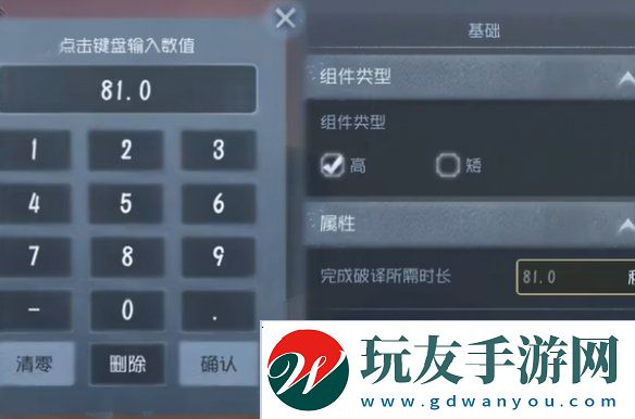 第五人格随笔浮想模式机关玩法攻略