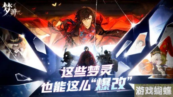 无尽梦回什么时候上线 2024公测时间介绍_游戏蝴蝶