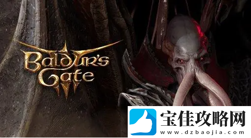 博德之门3赛夫洛在哪