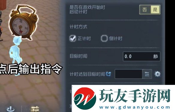 第五人格随笔浮想模式机关玩法攻略