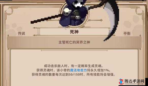 Skul英雄杀手传说，头骨——解锁角色无尽战斗力与传奇冒险的终极钥匙
