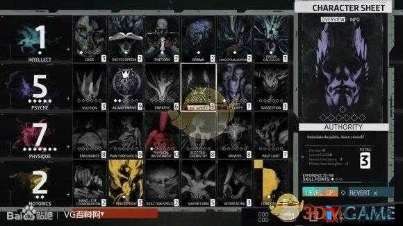 极乐迪斯科无限黑屏怎么办?解决方法介绍