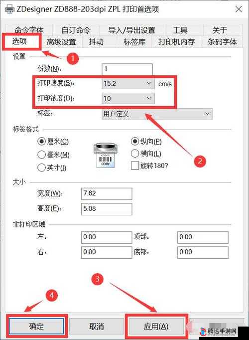 XDEVIOS 中文免费版安装:详细步骤与注意事项全解析