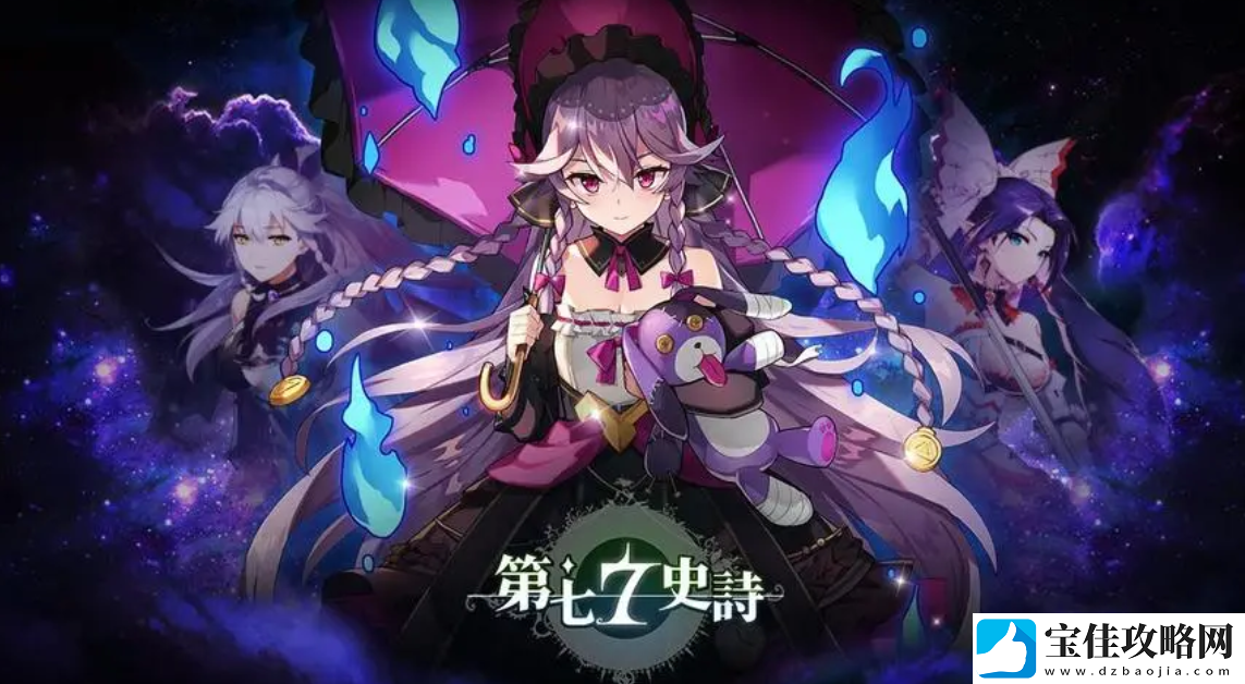 第七史诗引导之光有什么用-神器引导之光用法分享