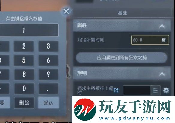 第五人格随笔浮想模式机关玩法攻略