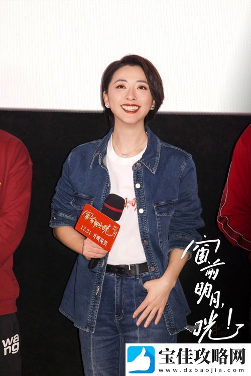 电影窗前明月