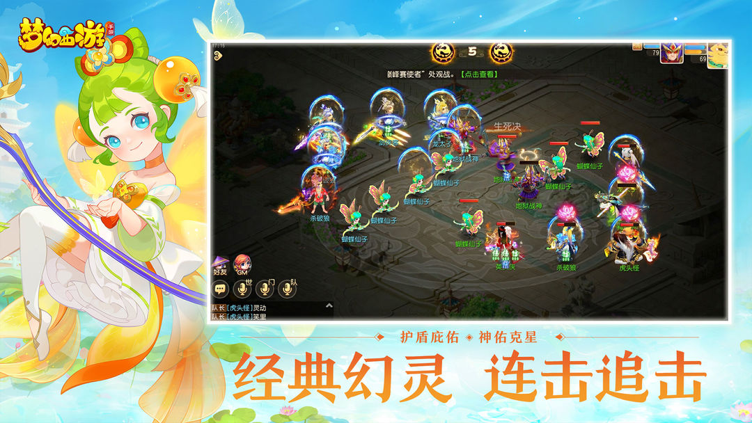 梦幻西游无底洞副本奖励有什么-梦幻西游无底洞副本奖励详细介绍分享攻略