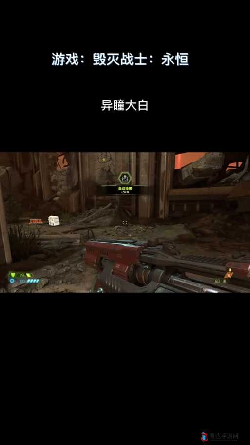 毁灭战士永恒打不开怎么办？游戏出错没反应解决方法介绍