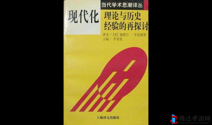 双夫 1v2 现代模式背后的社会变革：深度剖析与未来走向探讨