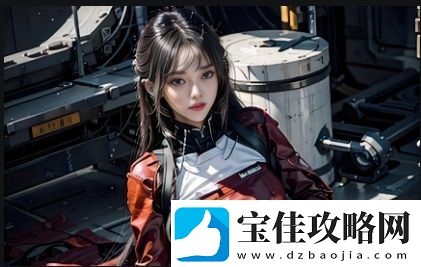 狂野少女视频在哔哩哔哩播放如何获得更多观众关注