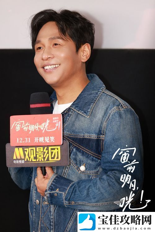 电影窗前明月