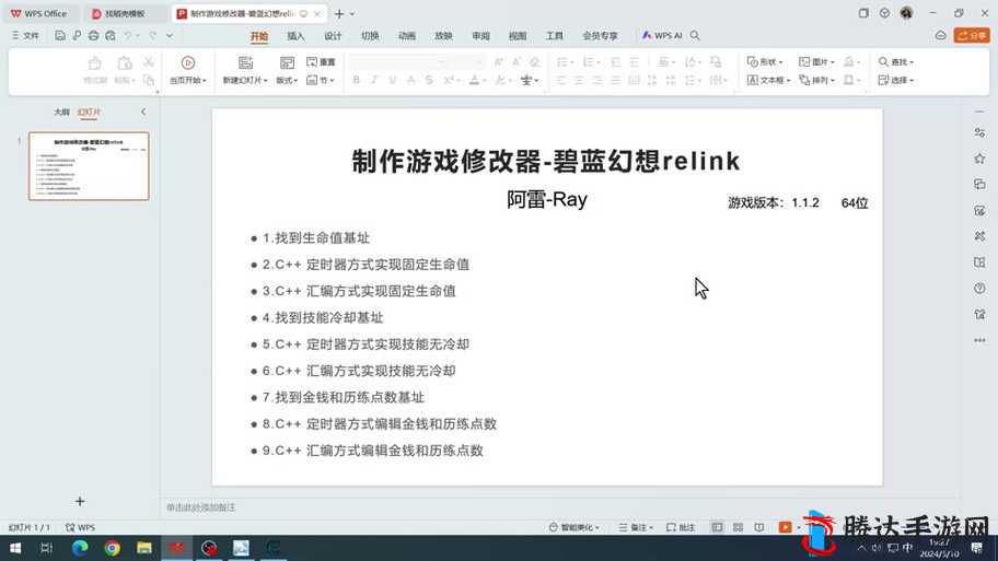 碧蓝幻想Versus分辨率修改与设置方法详解