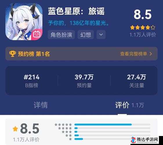 蓝色星原究竟有没有男角色呢