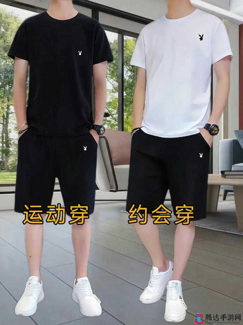 情侣晚上做运动时穿什么衣服才合适呢