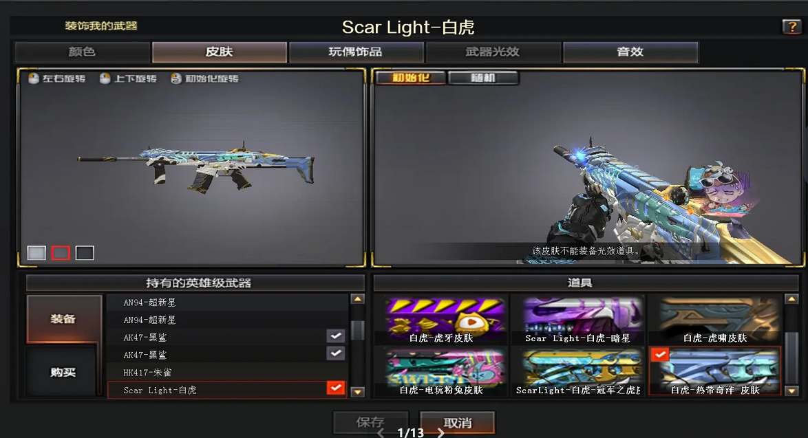 cf手游火麒麟白虎什么时候返场-cf手游火麒麟白虎返场时间介绍