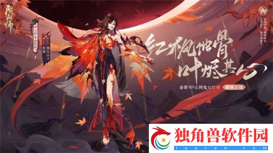 阴阳师鬼女行狩爬塔竞速阵容推荐