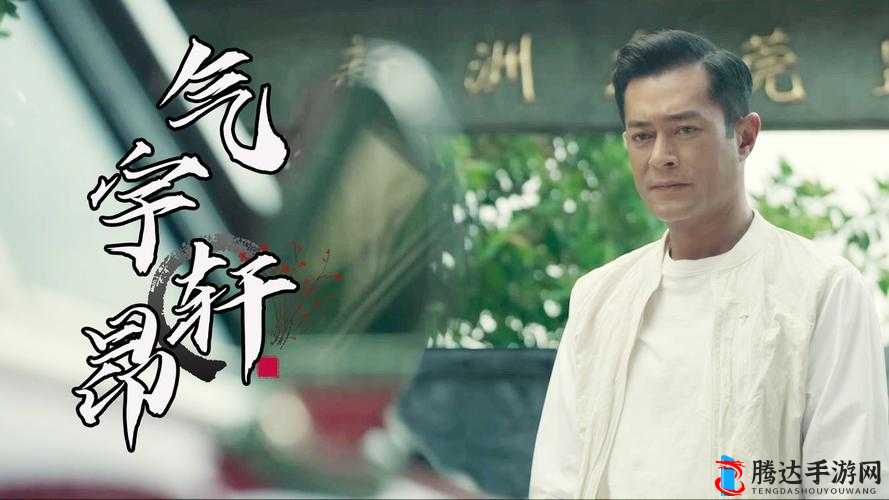 青梅 1V3：一场令人惊心动魄的激烈较量