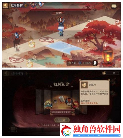 阴阳师鬼女行狩爬塔竞速阵容推荐