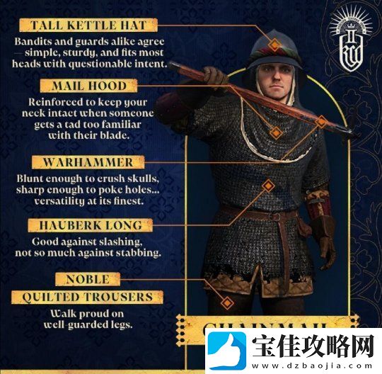 天国