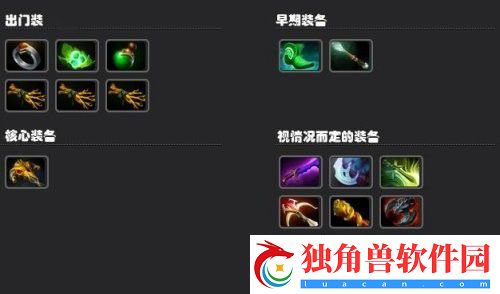 DOTA2飞机入门技巧