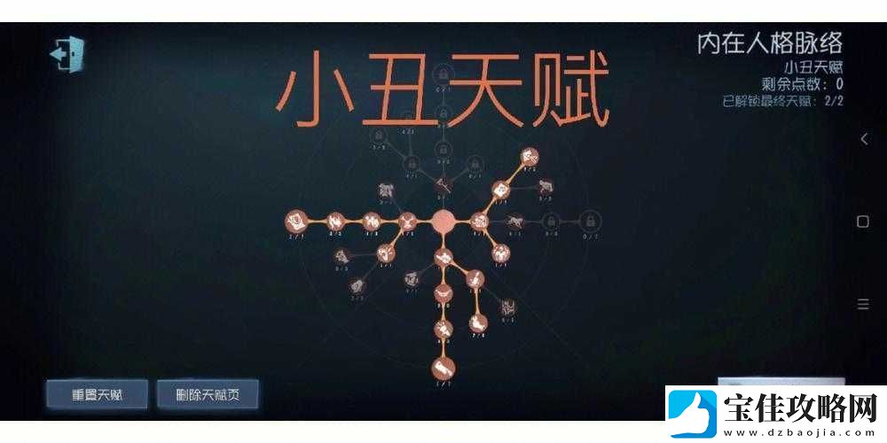 灵山战记深度解析
