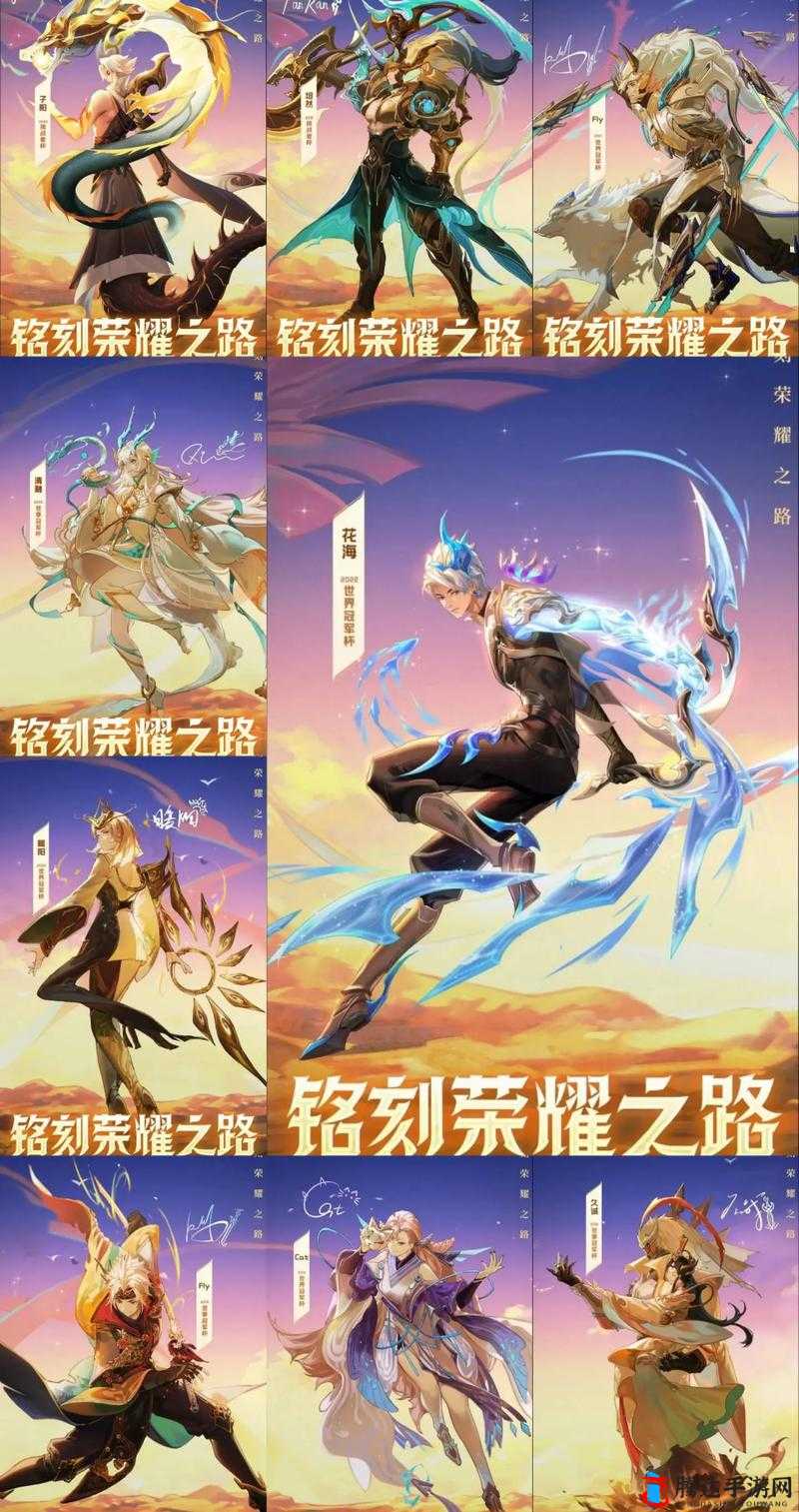曜把西施焯出水来:一段游戏中的特别故事