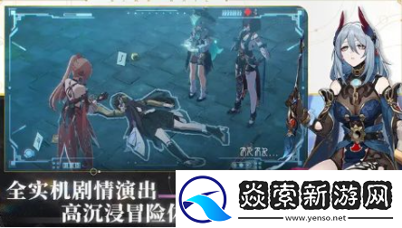 崩坏星穹铁道1.5同行任务怎么解锁