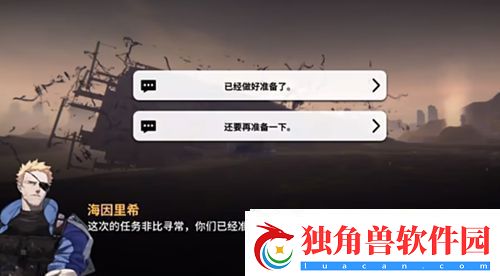 雷索纳斯寒潮浮囊体在哪