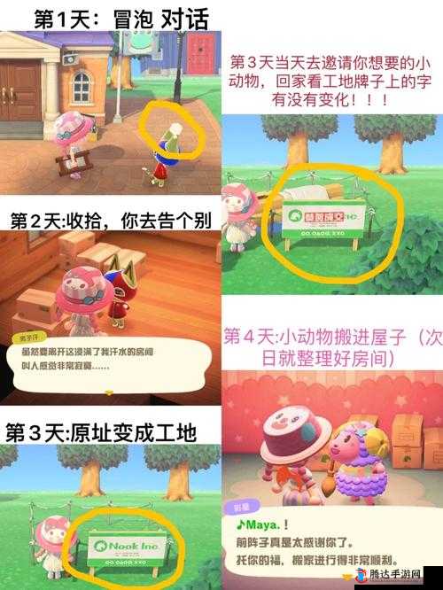 动物森友会狐利商店开启及艺术展开设方法