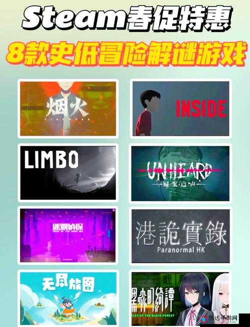 港诡实录第四章通灵异境全面解析，详细通关攻略与技巧分享
