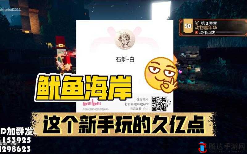 我的世界地下城鱿鱼海滩怎么玩,海岸玩法详细介绍