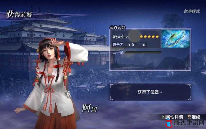 无双大蛇2终极版,无限模式深度探索