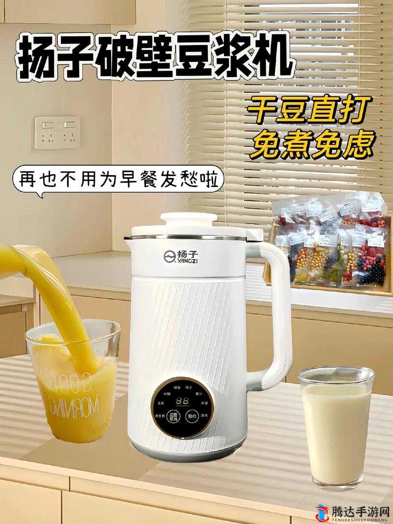 网友折腾一个多小时才弄出来的豆浆用户数据造假:是真实的吗?
