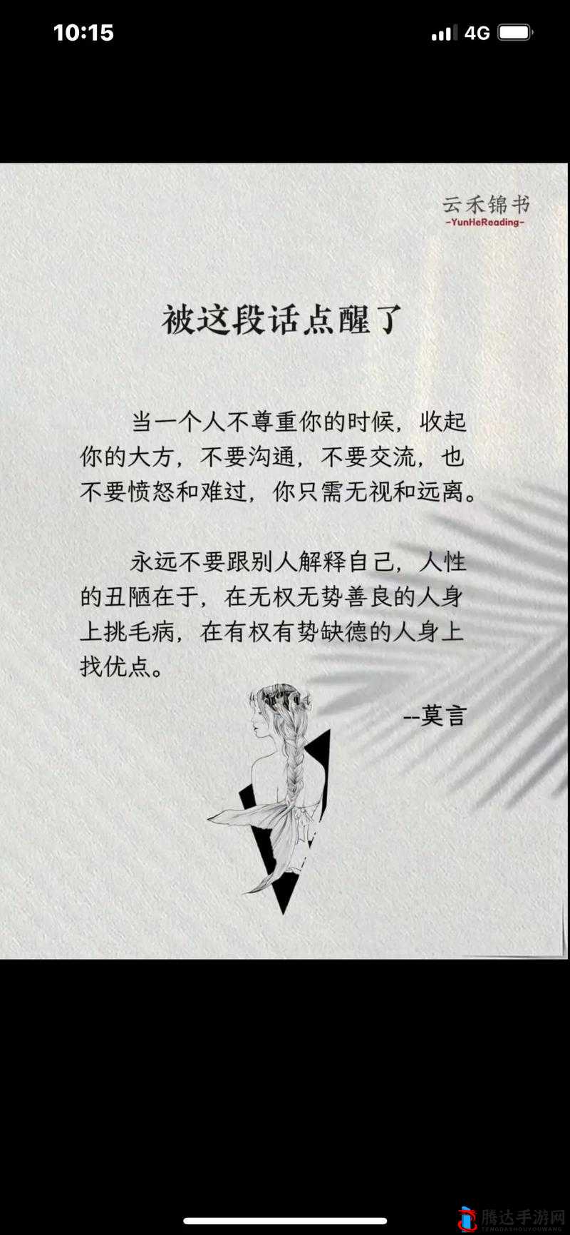 男朋友让我亲他小弟，这是不尊重我的表现吗