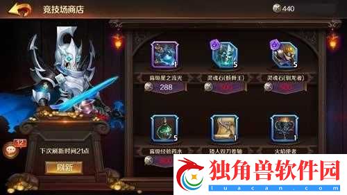 无限战争手游驯龙者怎么样-是否值得入手