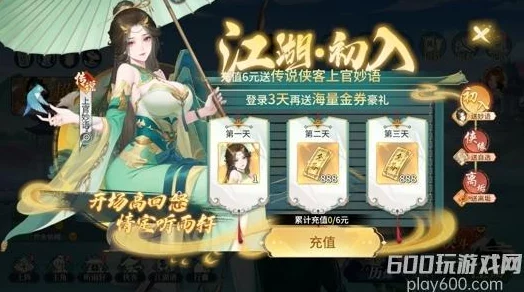 探寻武侠梦境