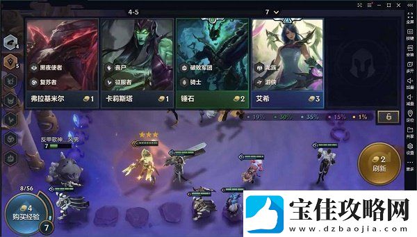 金铲铲之战可以在电脑上玩吗金铲铲之战在电脑上玩教程