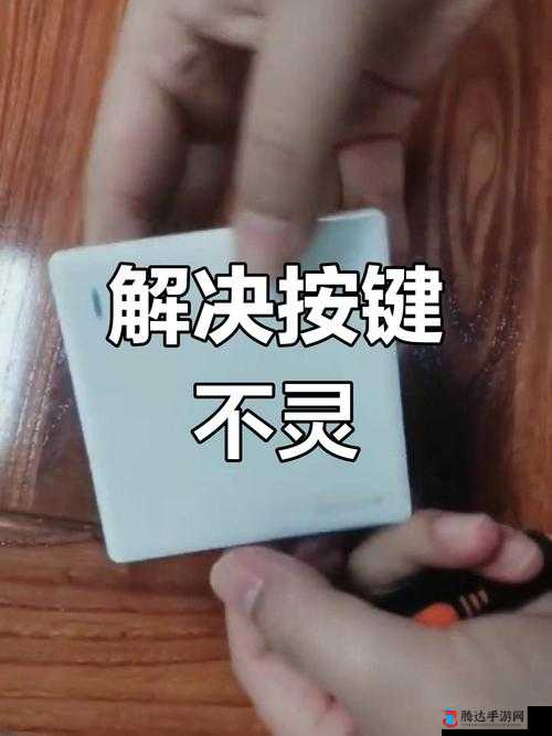 亦春秋按键错误怎么办?按键不对的解决方法介绍