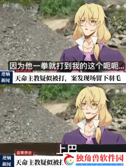 崩坏3常见问答-常见问答解决方法